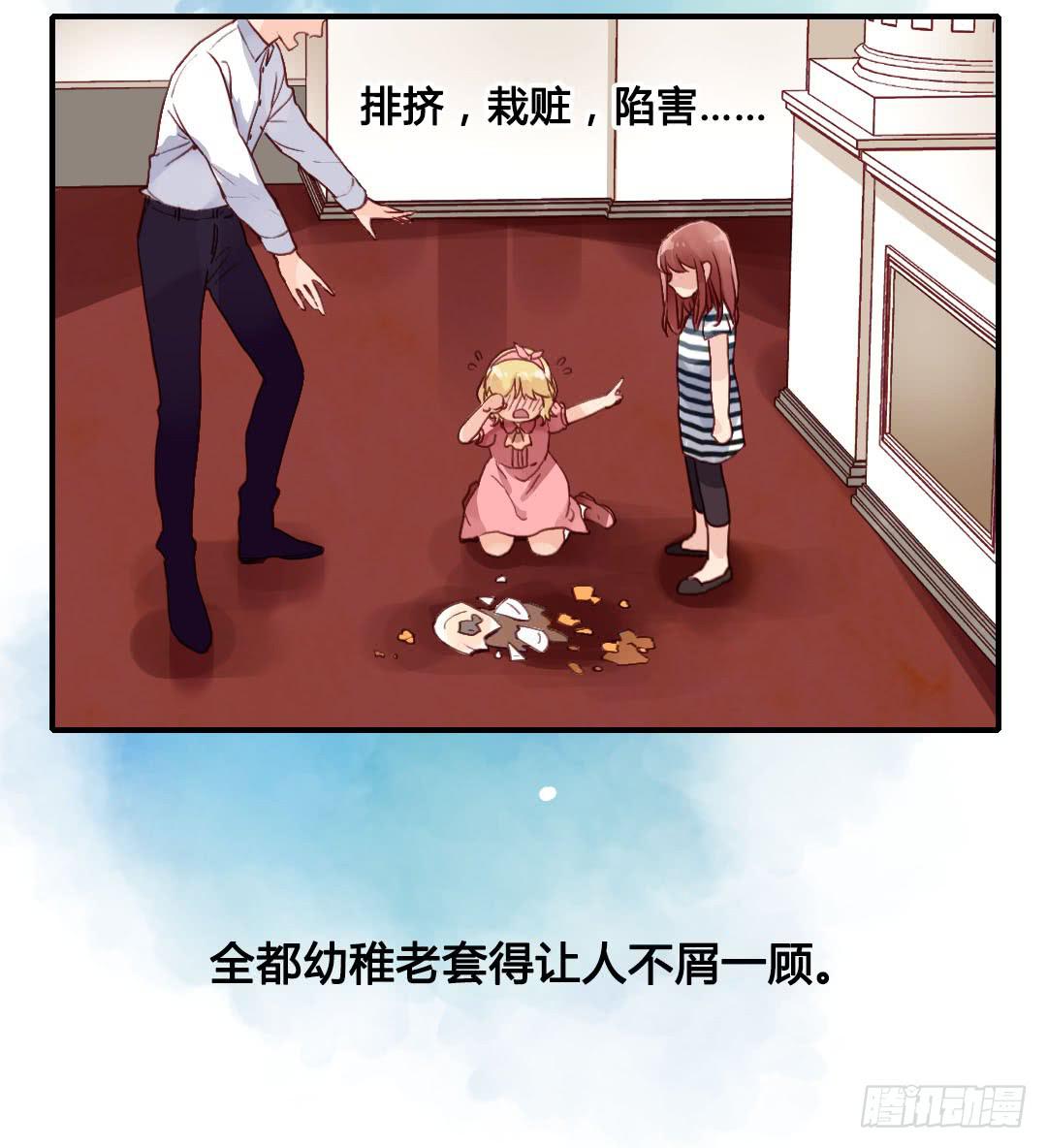 再见6
