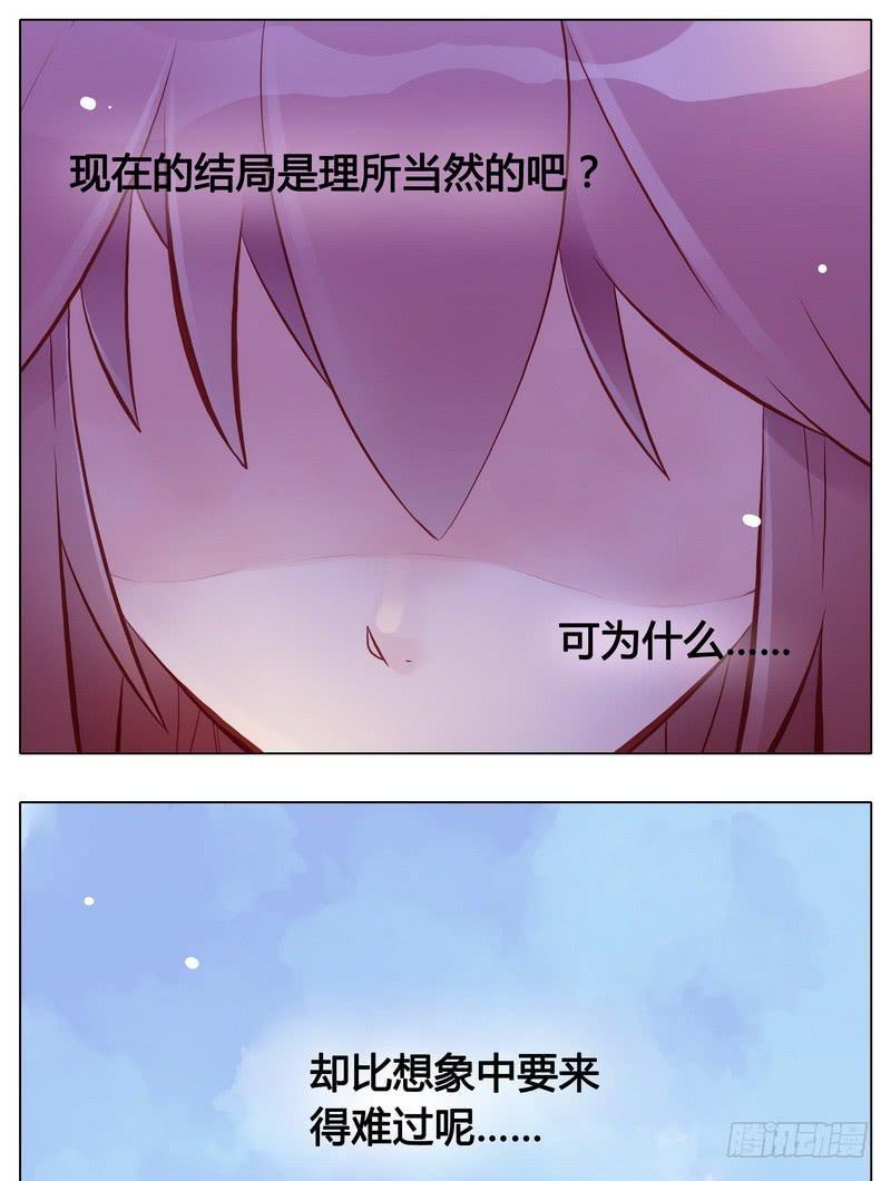 不能说的秘密22