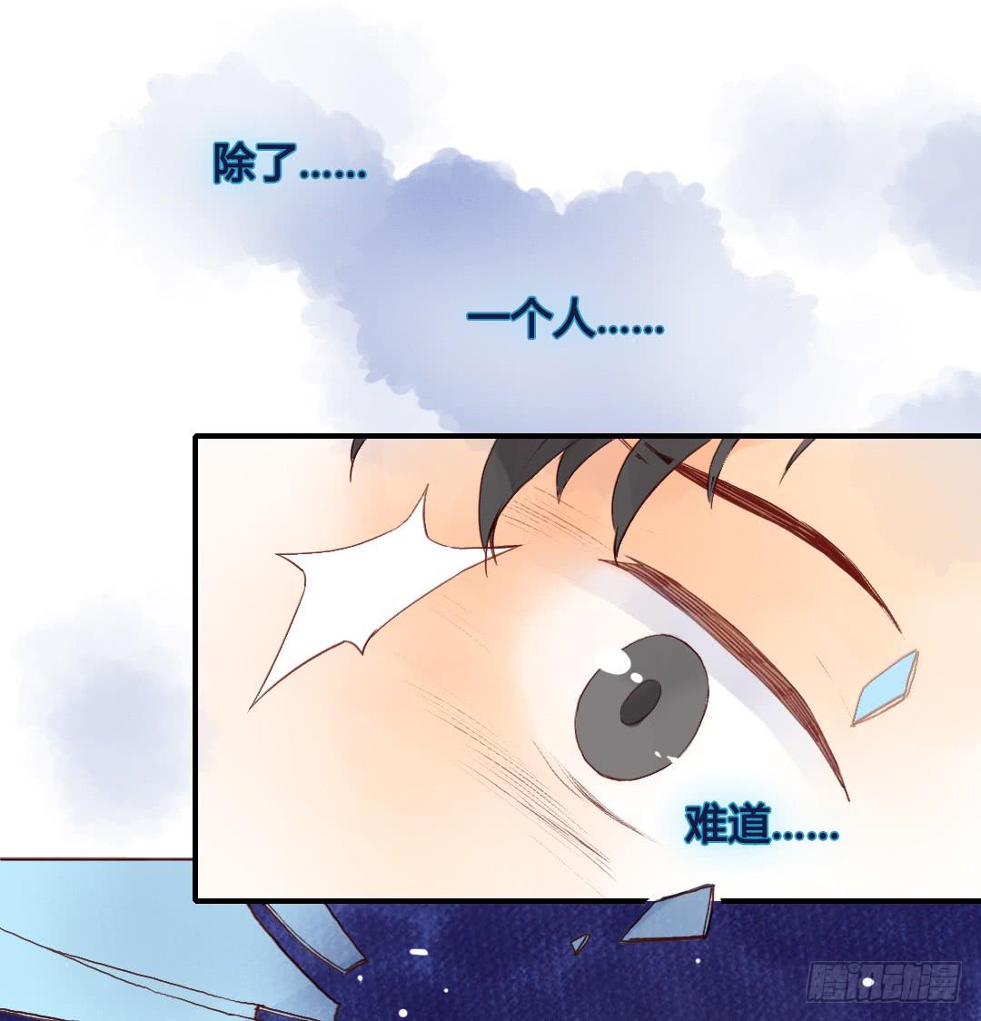 那个人26