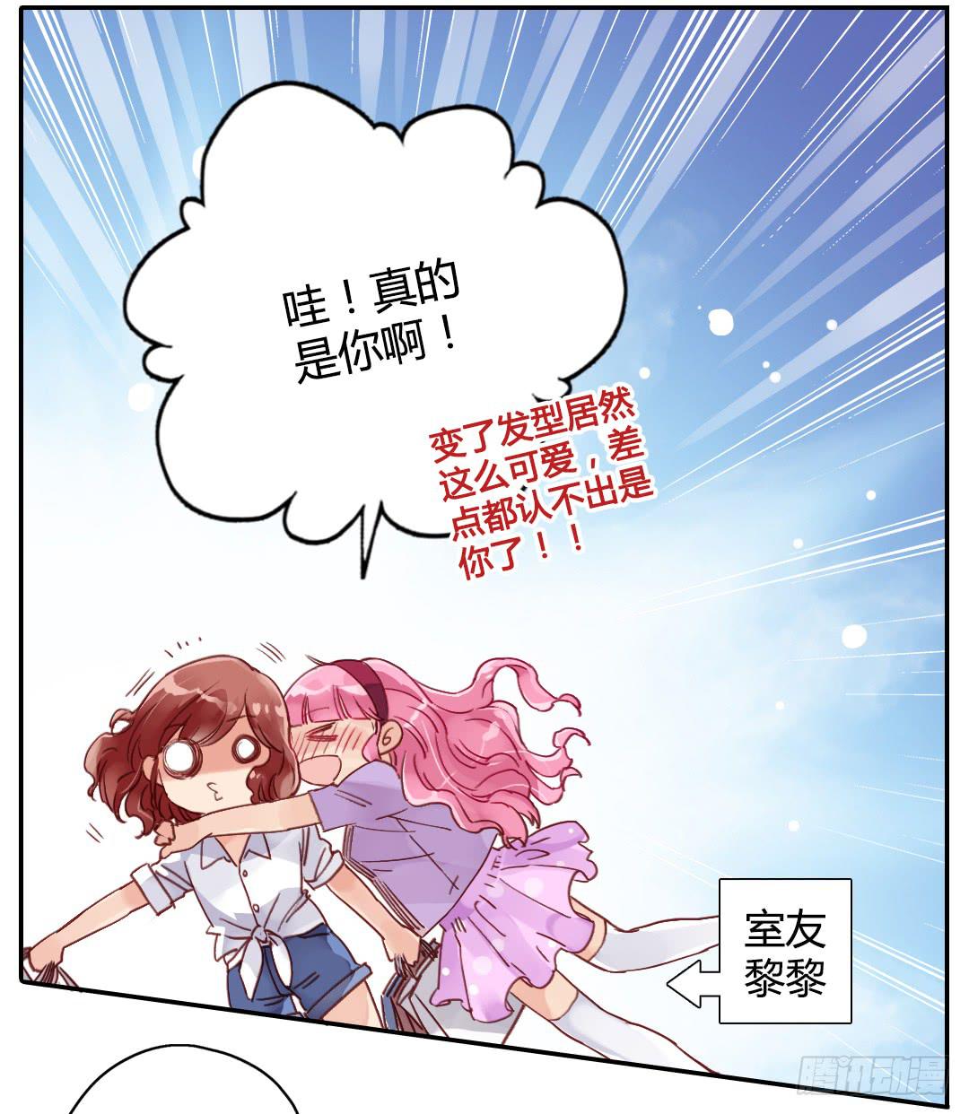 离别预兆21