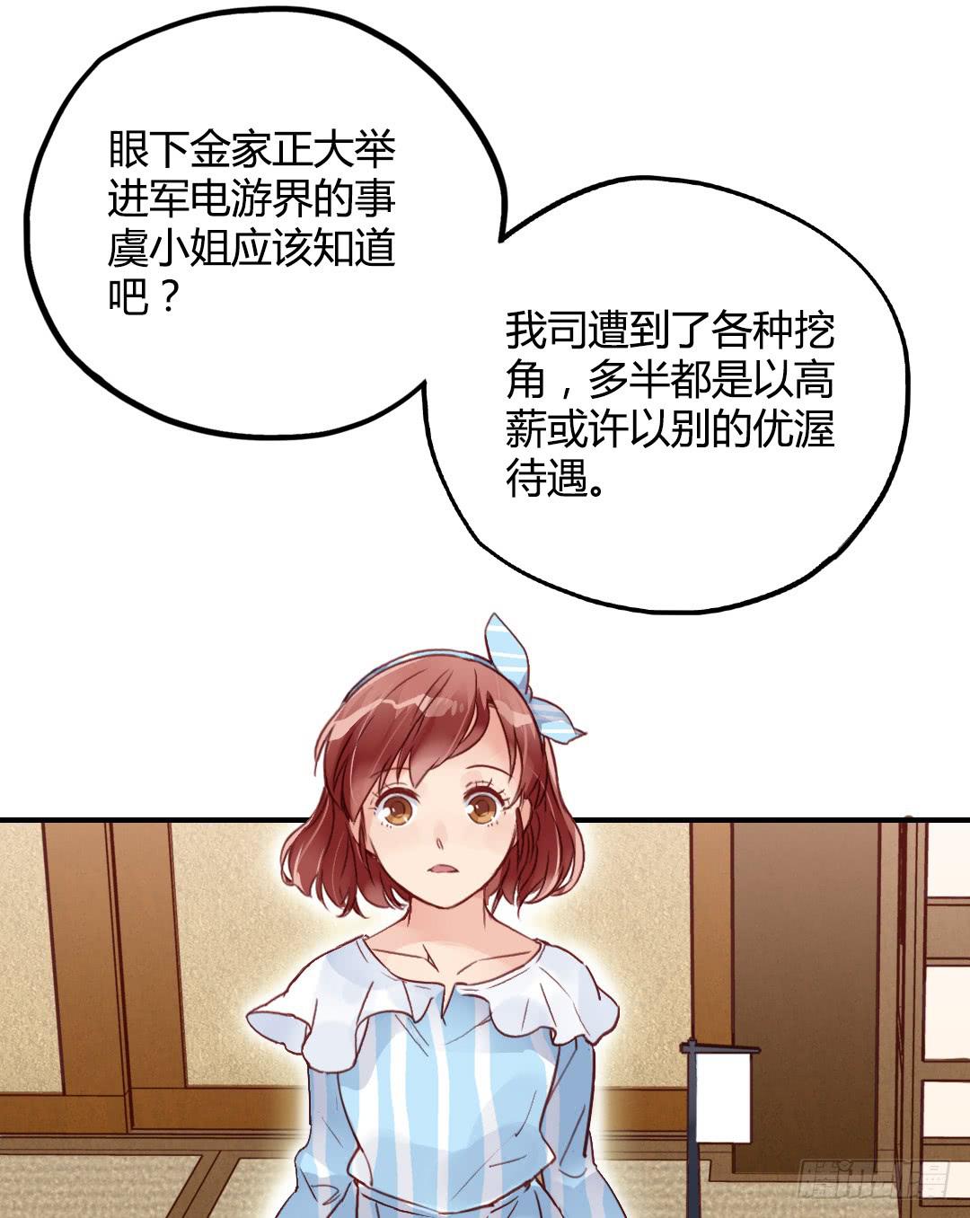 神秘邮件30