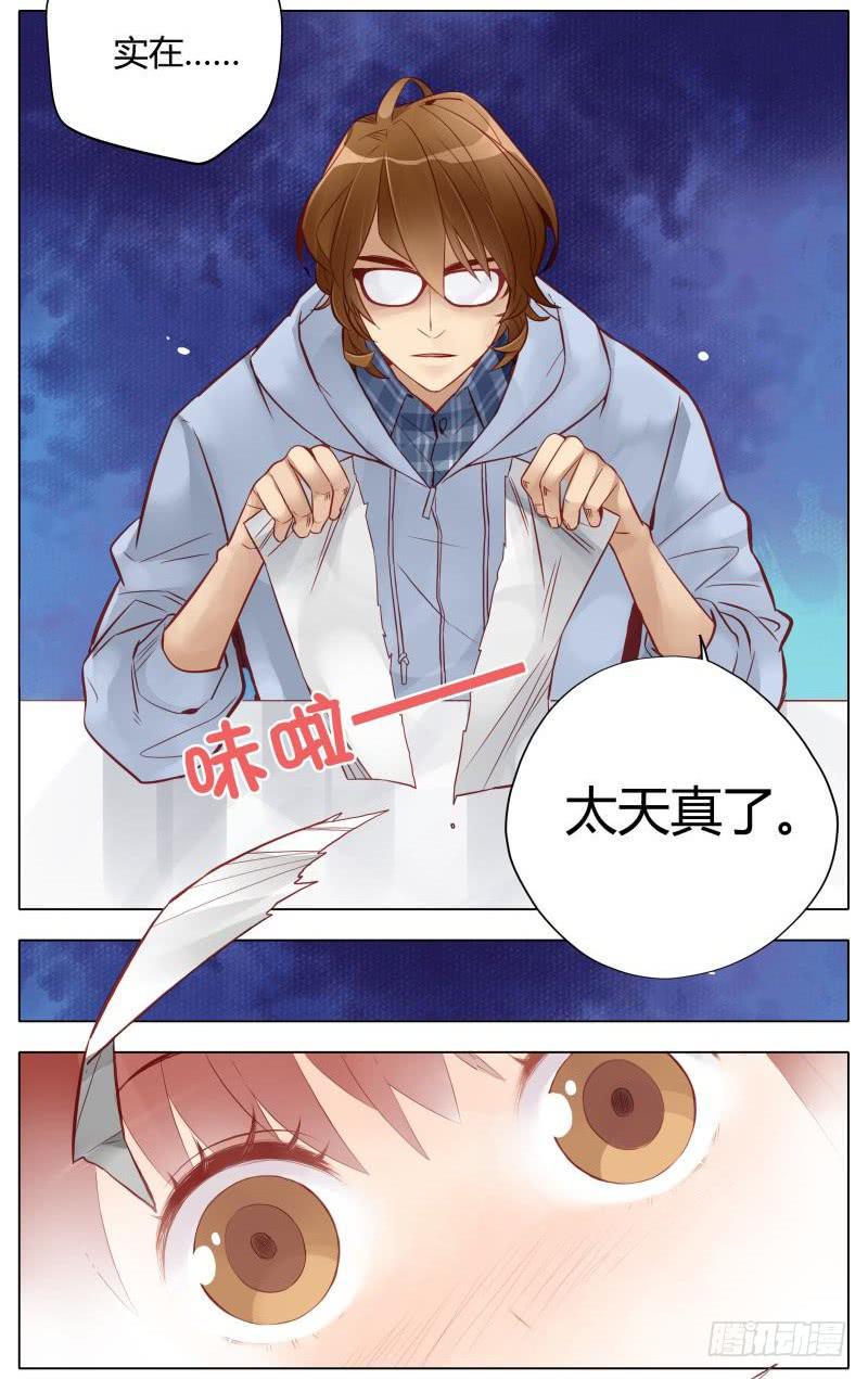 第04话16