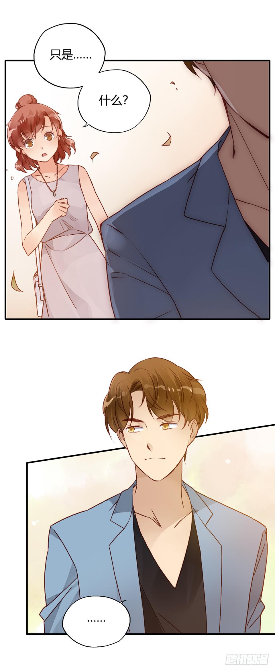 理想“金龟婿”?11