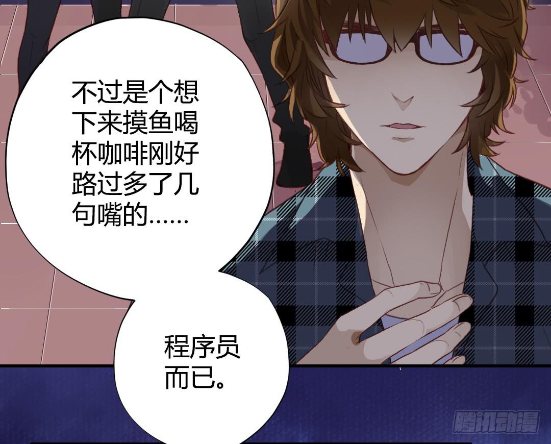 “哥哥”VS“哥哥”？！14