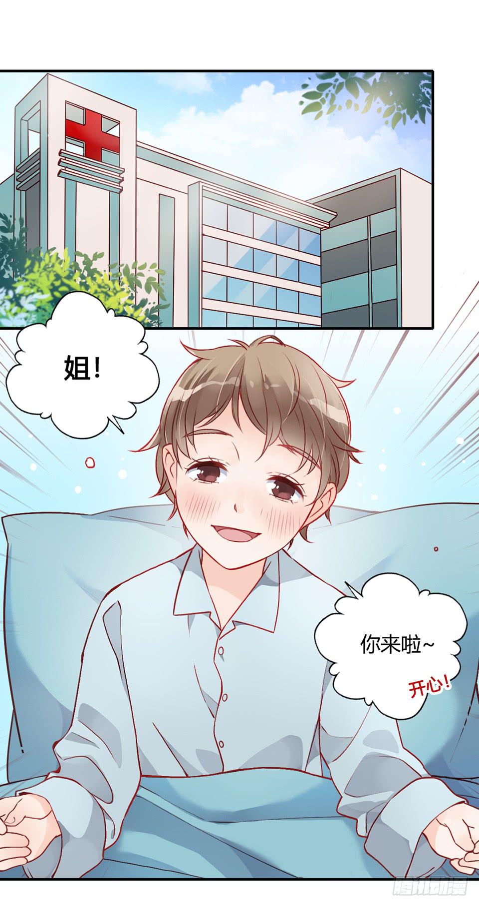 理想“金龟婿”?0