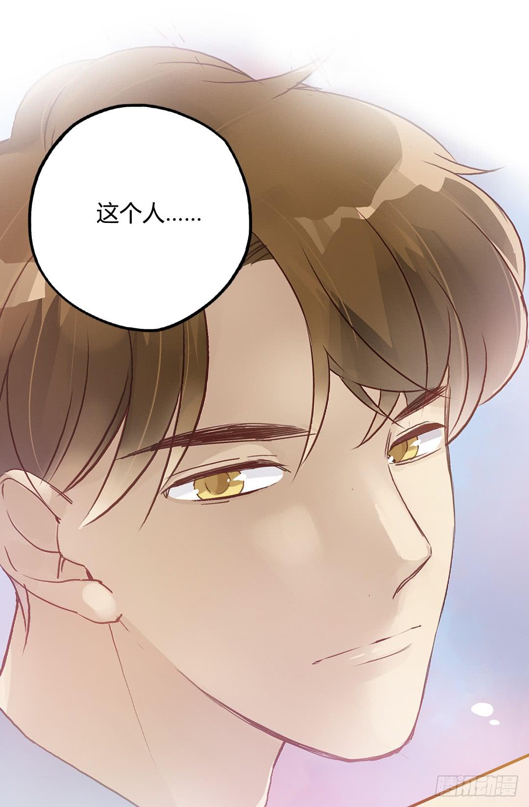 ……你谁啊？！！0