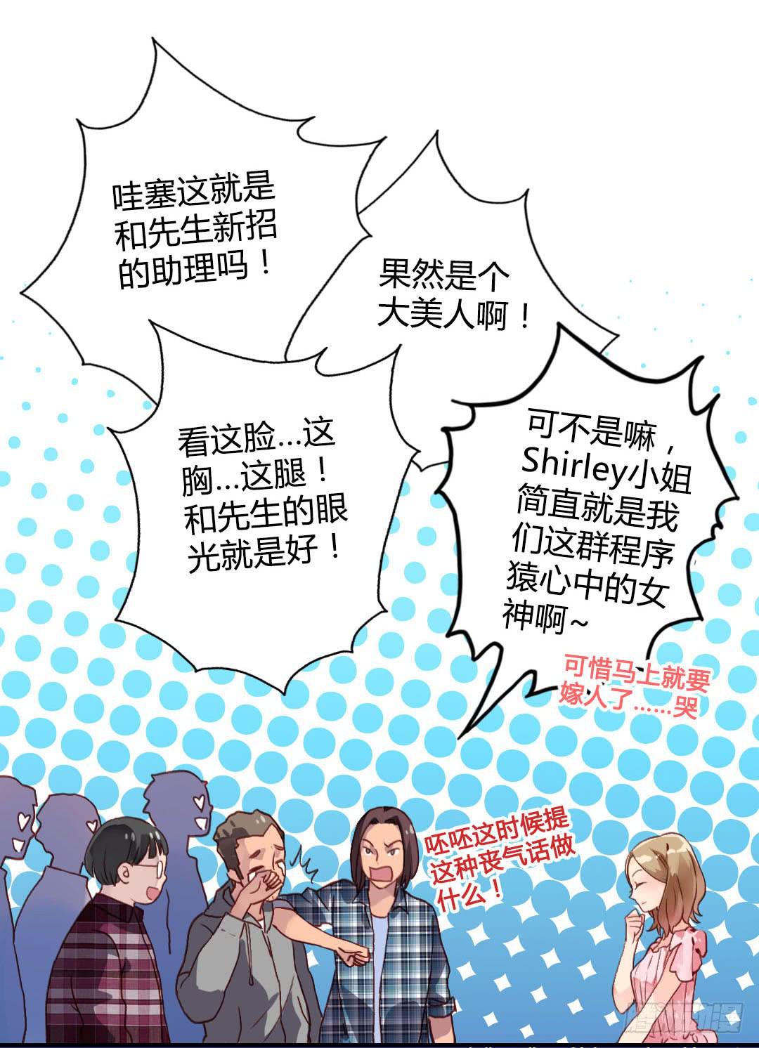 被告白是什么节奏？！10