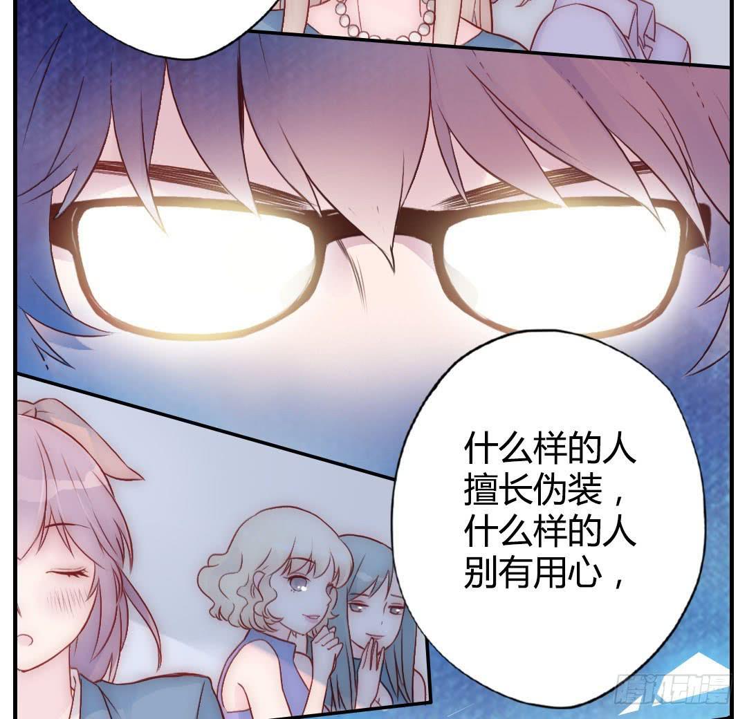始料未及的真相？49