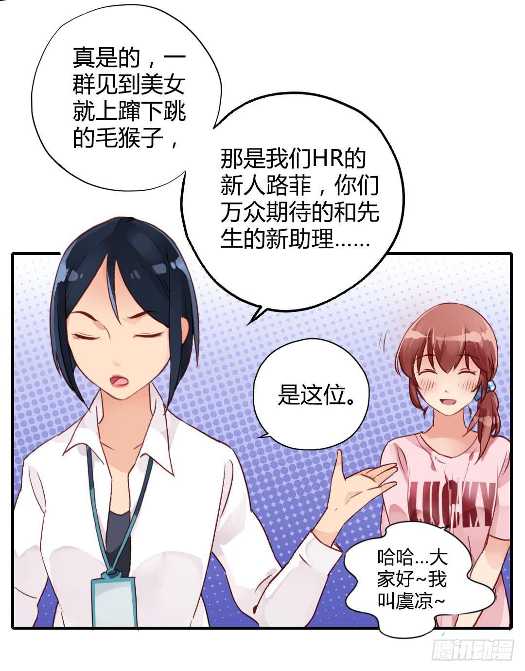 被告白是什么节奏？！12