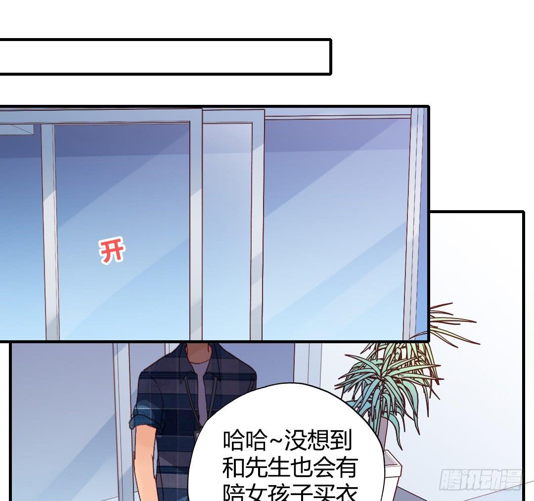 我们的口号是：搞事！31