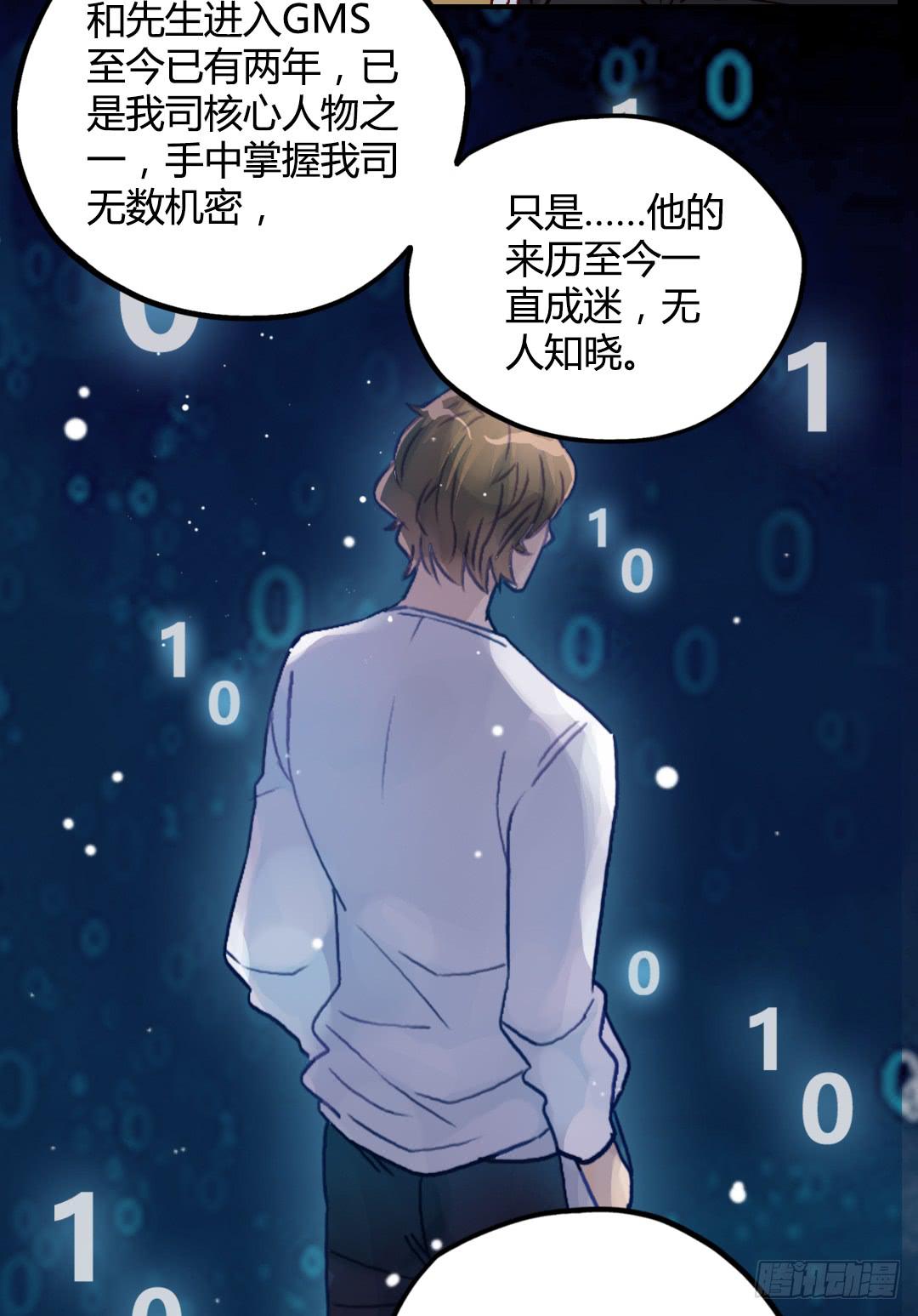 神秘邮件21