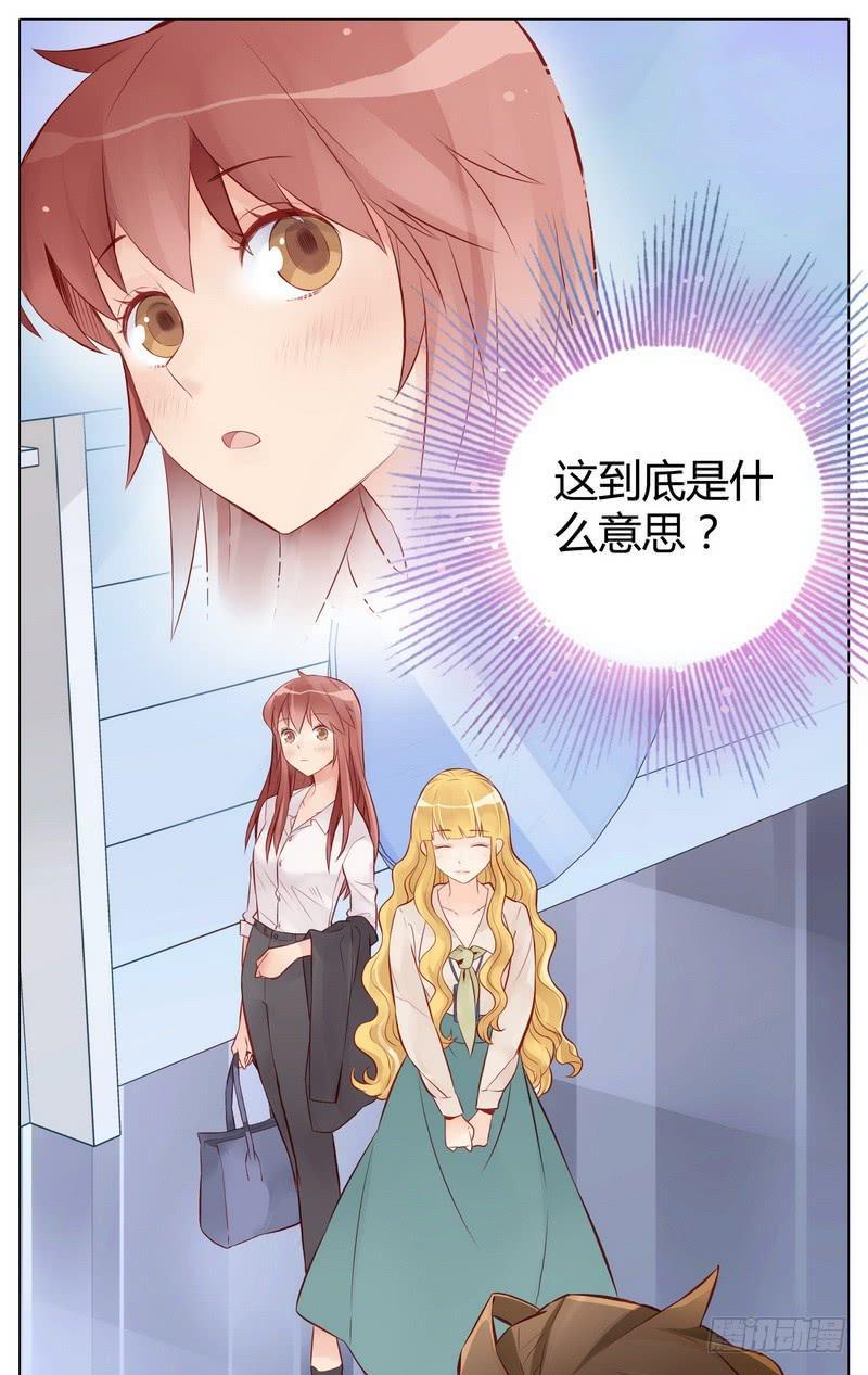 不能说的秘密27
