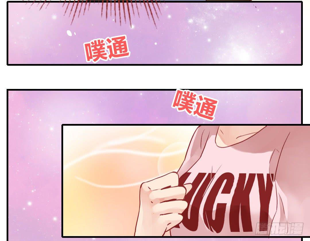 这就……孤男寡女了？！30