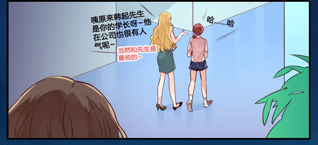 这就……孤男寡女了？！1