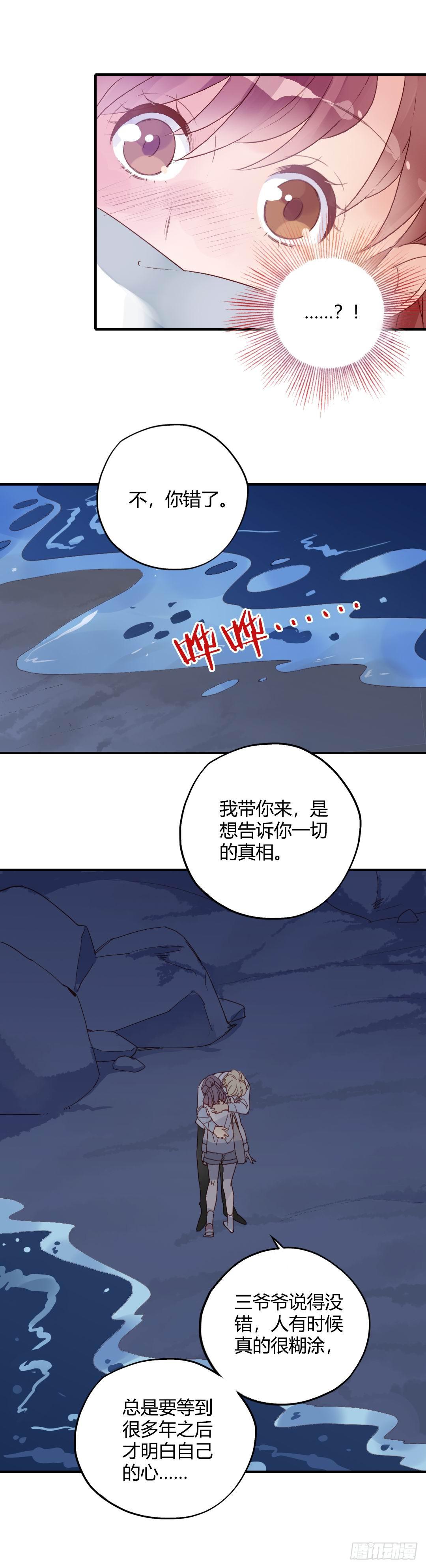 好久不见19