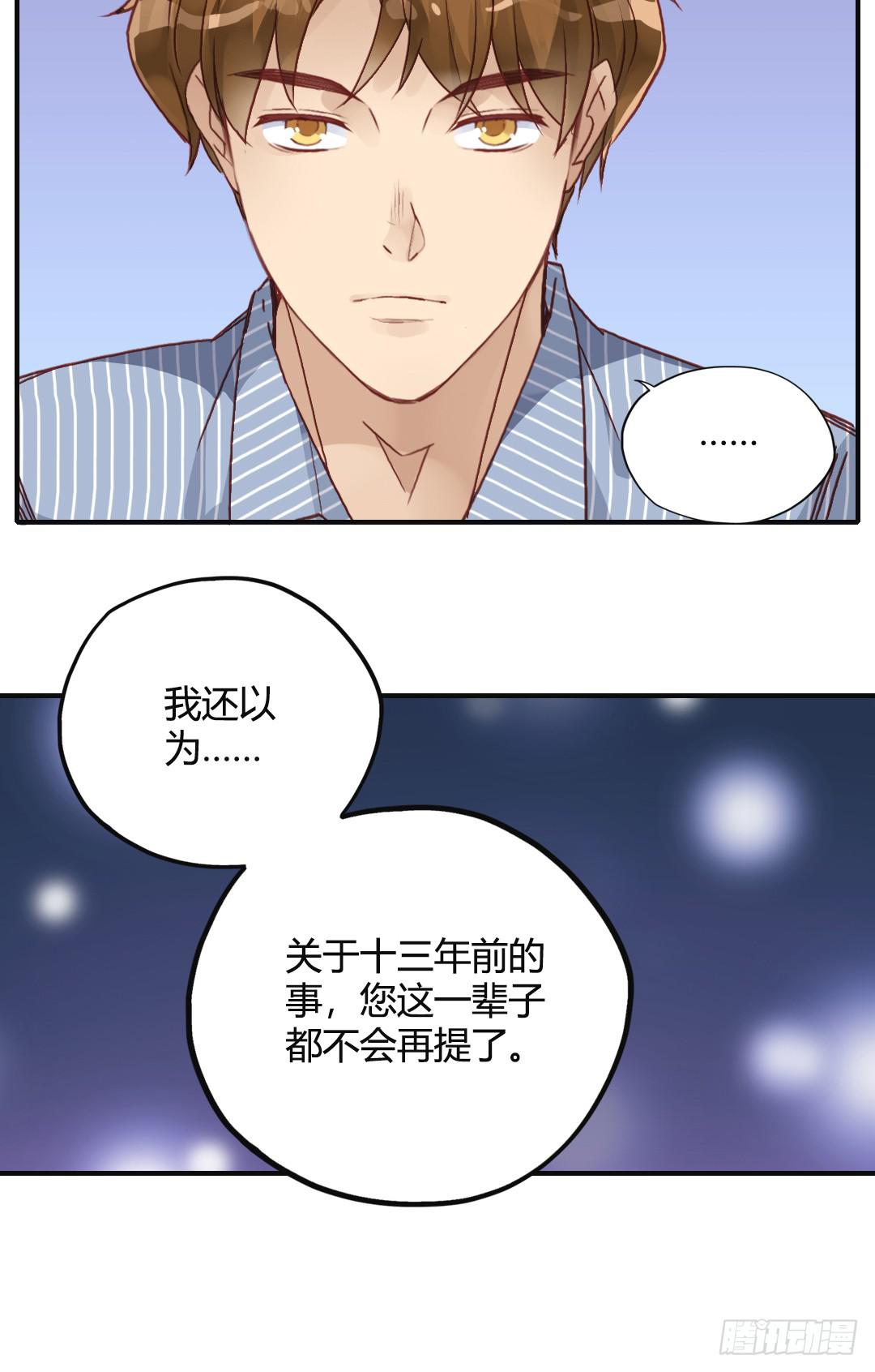 爱与恨23