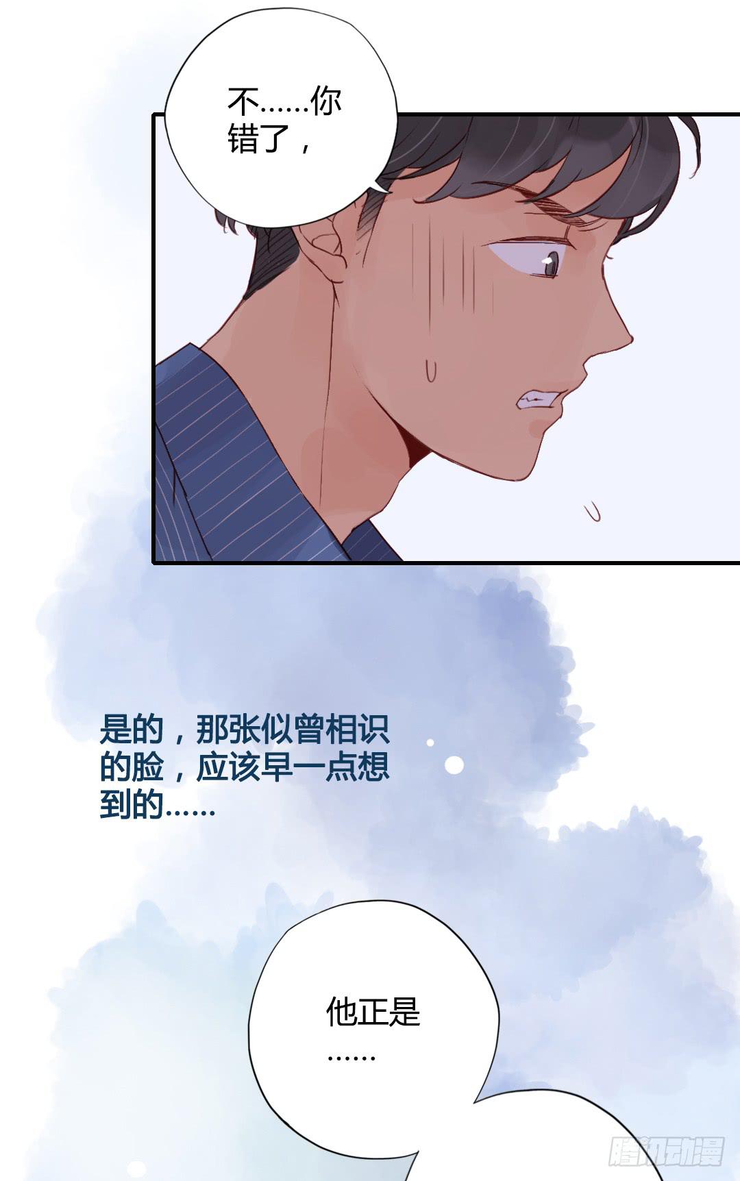 如果是的话……8