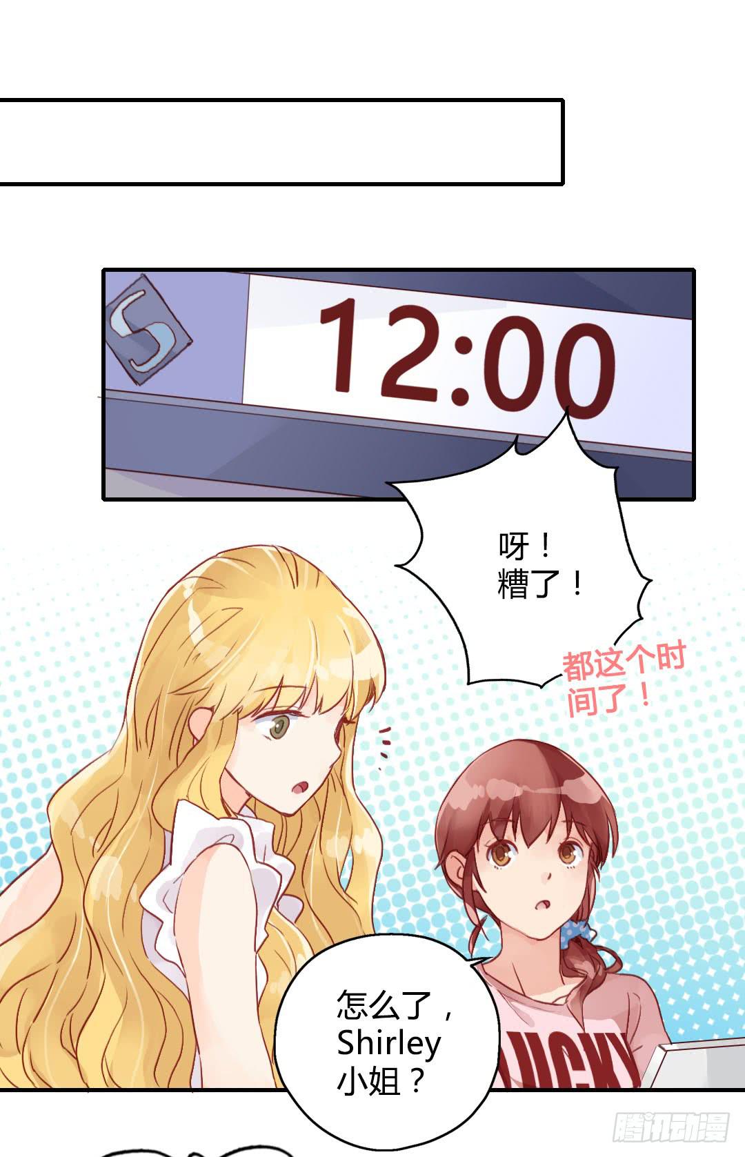 这就……孤男寡女了？！20