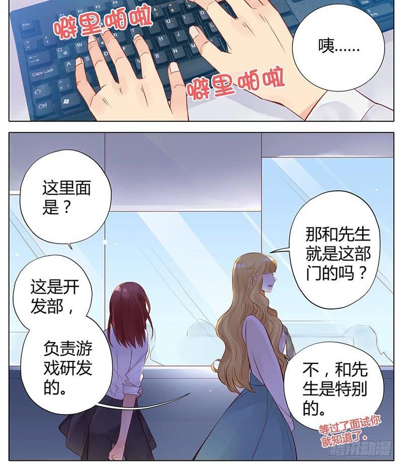第03话7