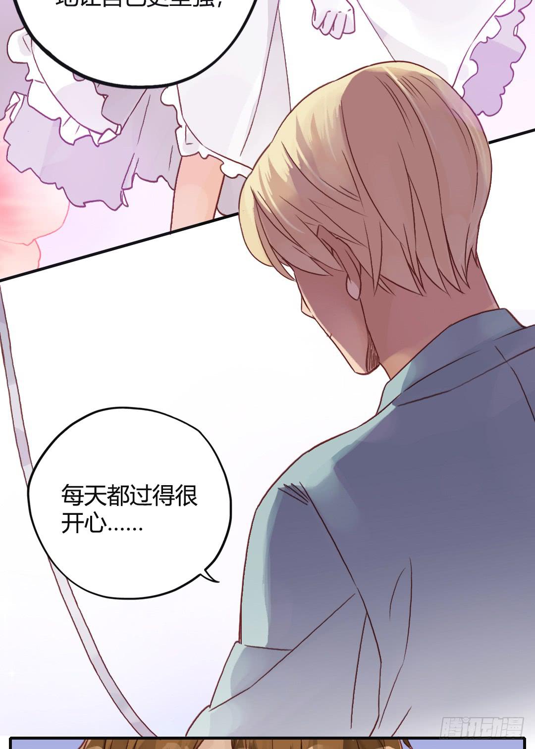爱与恨22