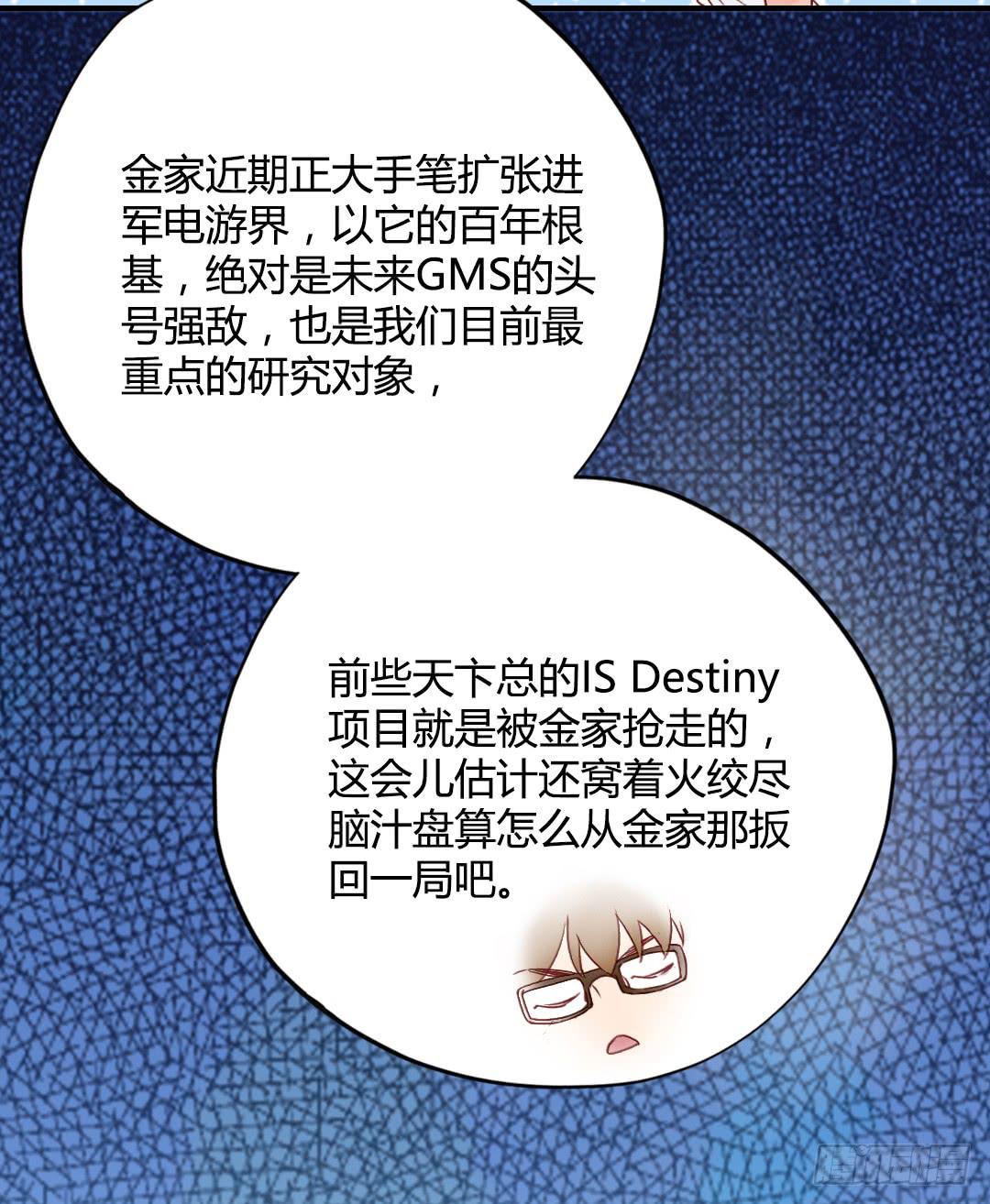 如果是的话……24