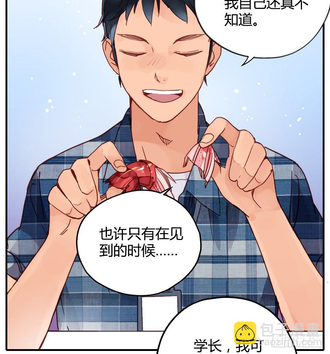 我们的口号是：搞事！25