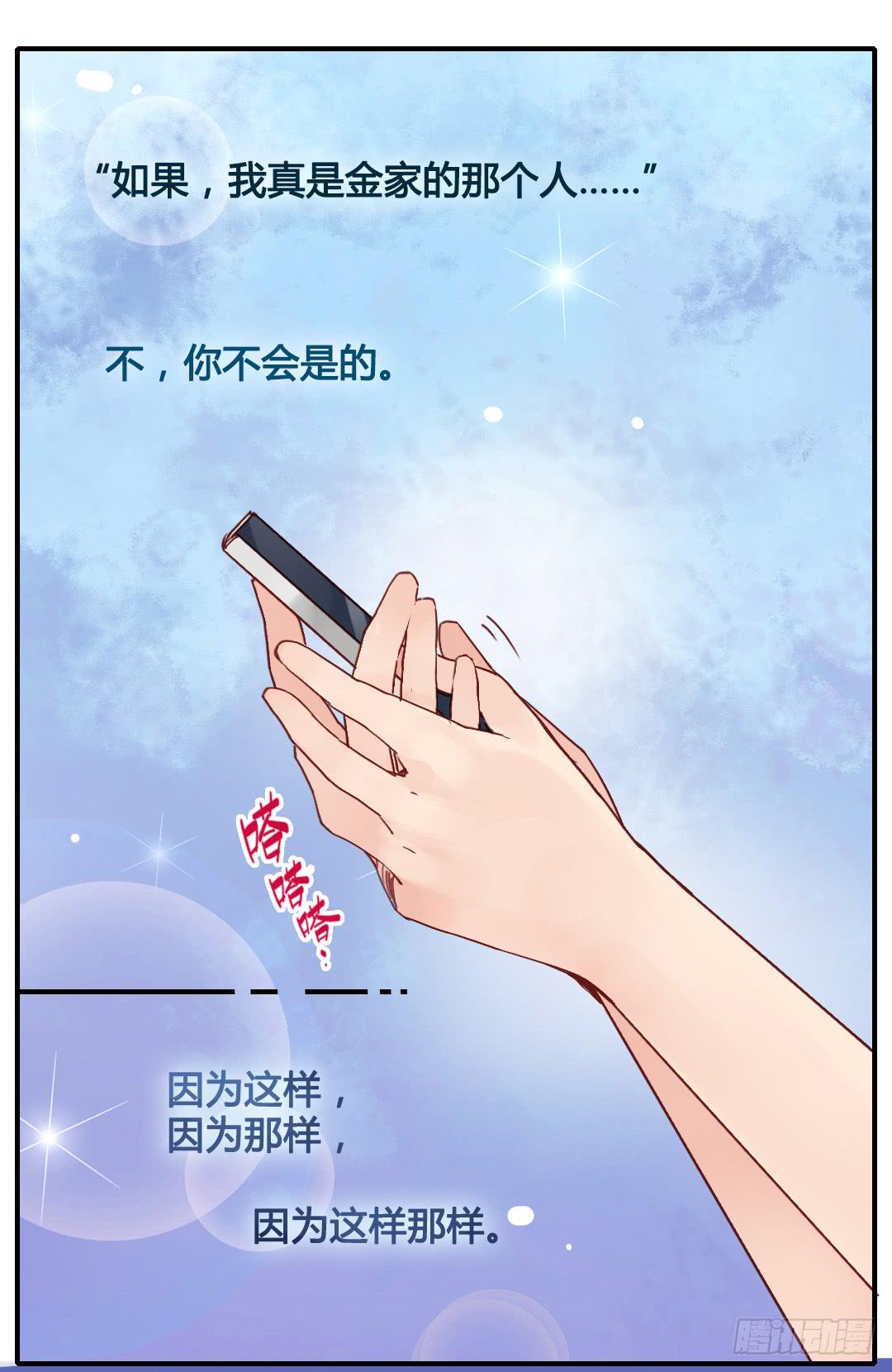 我们的口号是：搞事！16