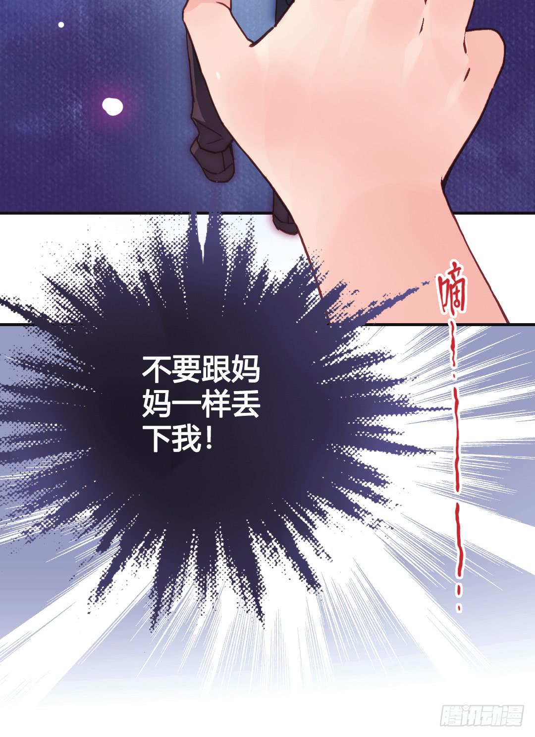 爱与恨5