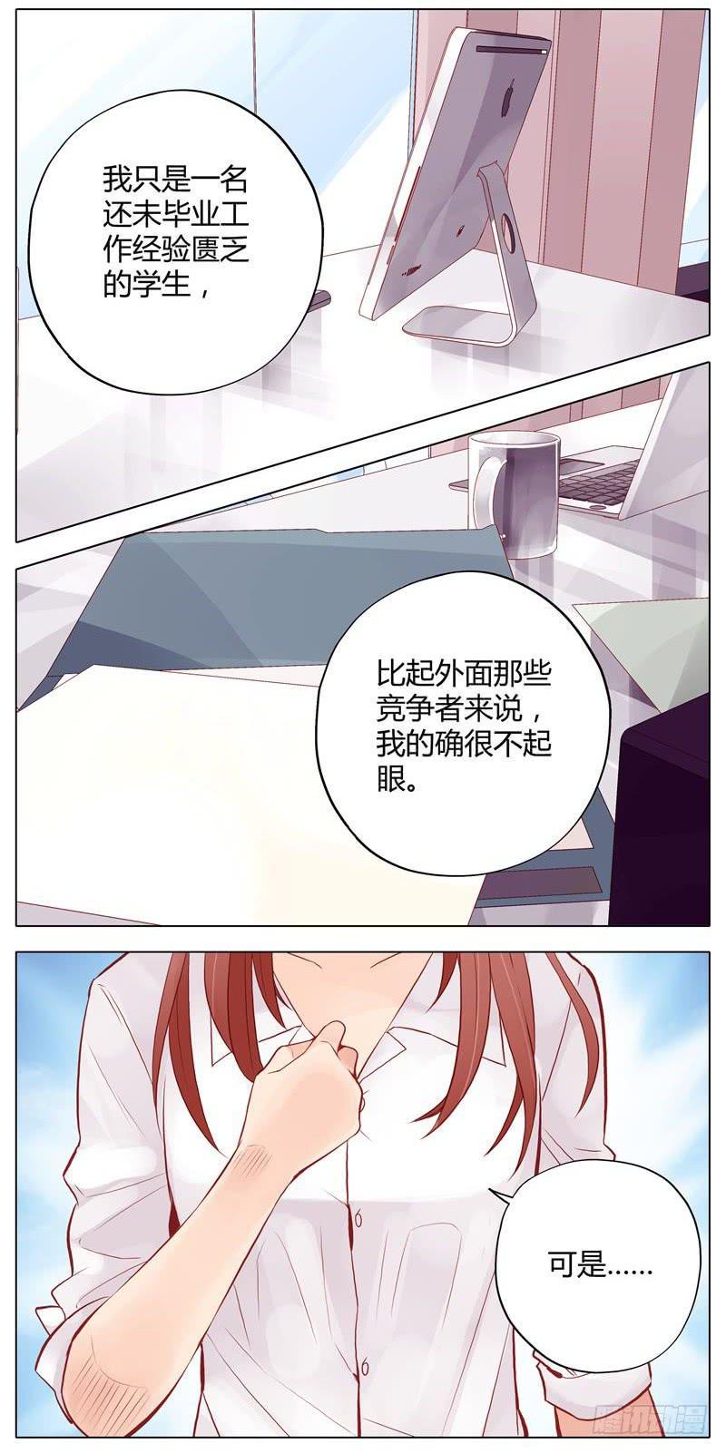 第04话23