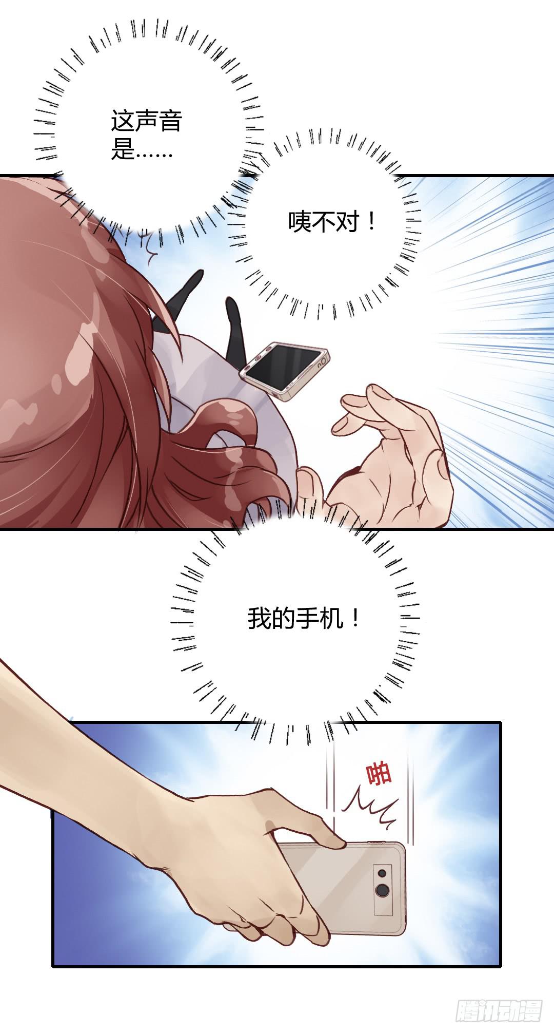 ……你谁啊？！！7