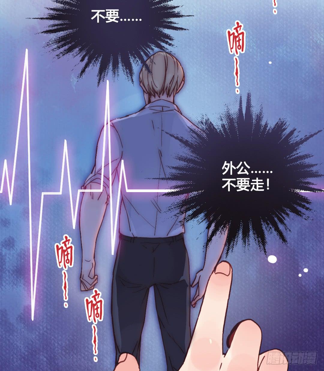 爱与恨4