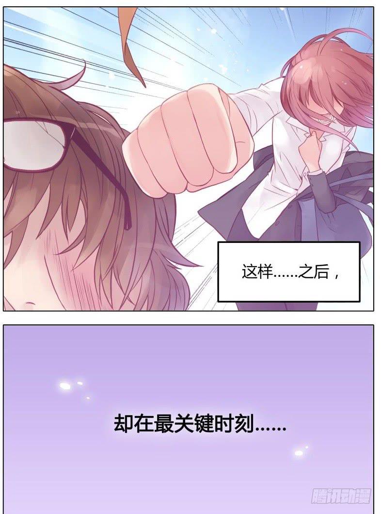 第04话2