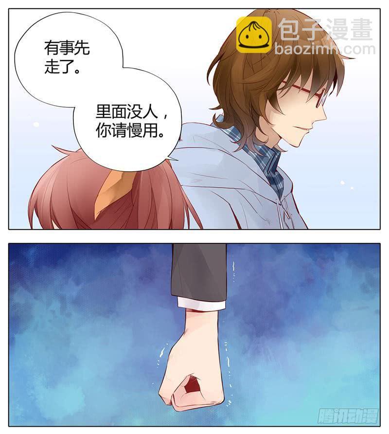 第02话6