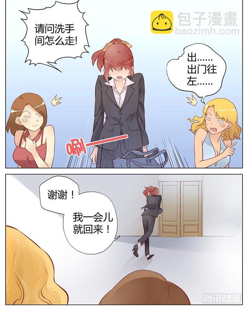 第01话20