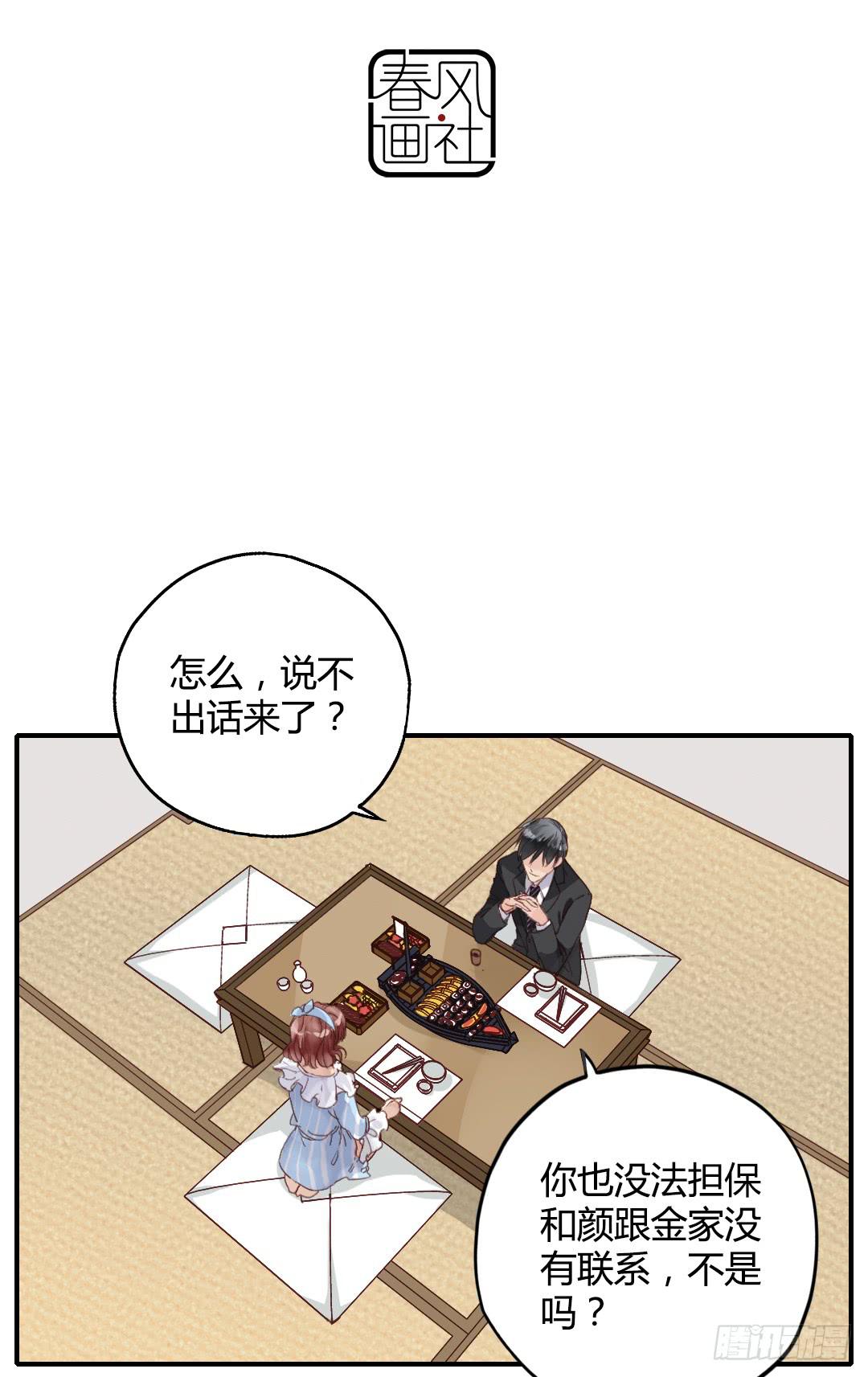 忘了说的事1