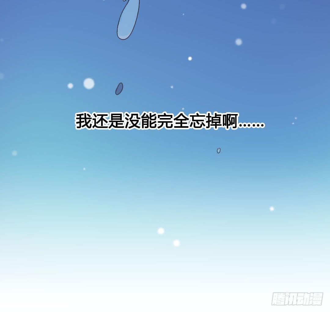 深葬海底的过去26