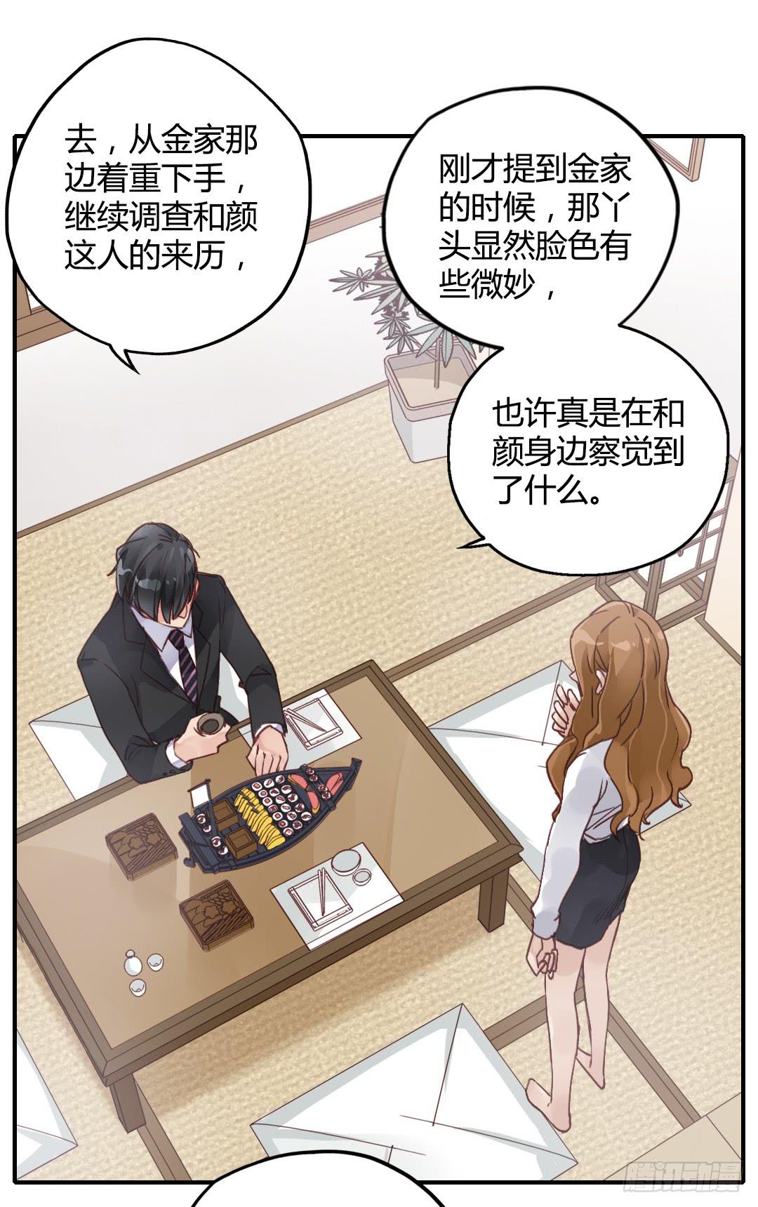 忘了说的事18