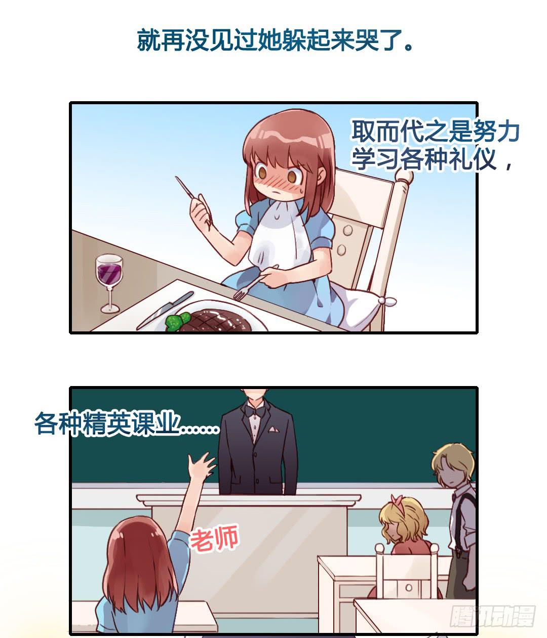 再见23