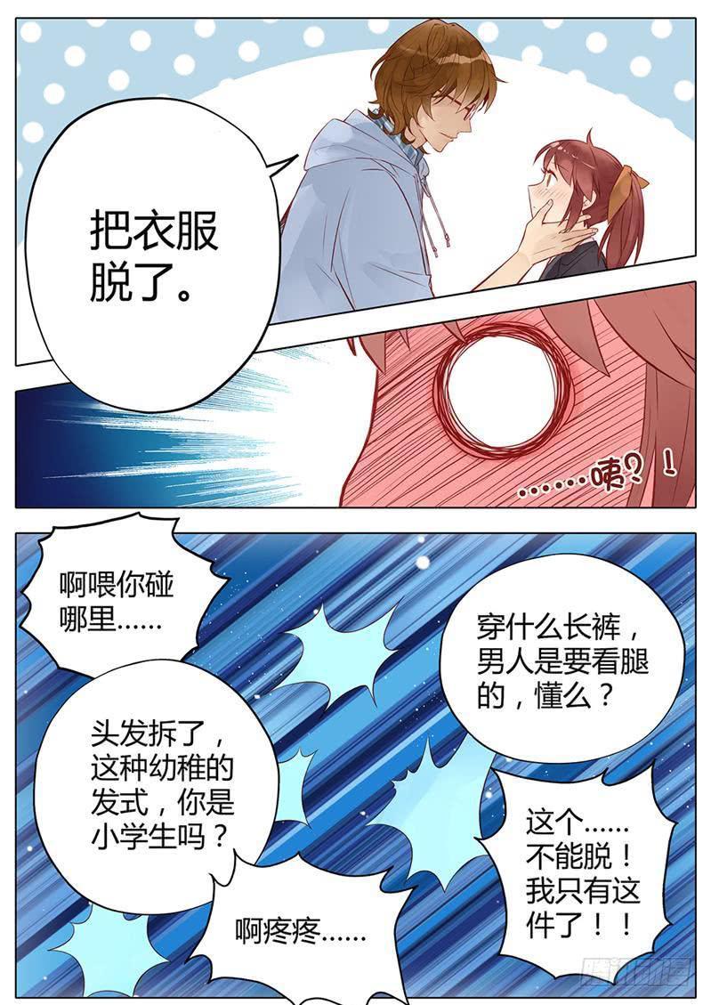 第02话12