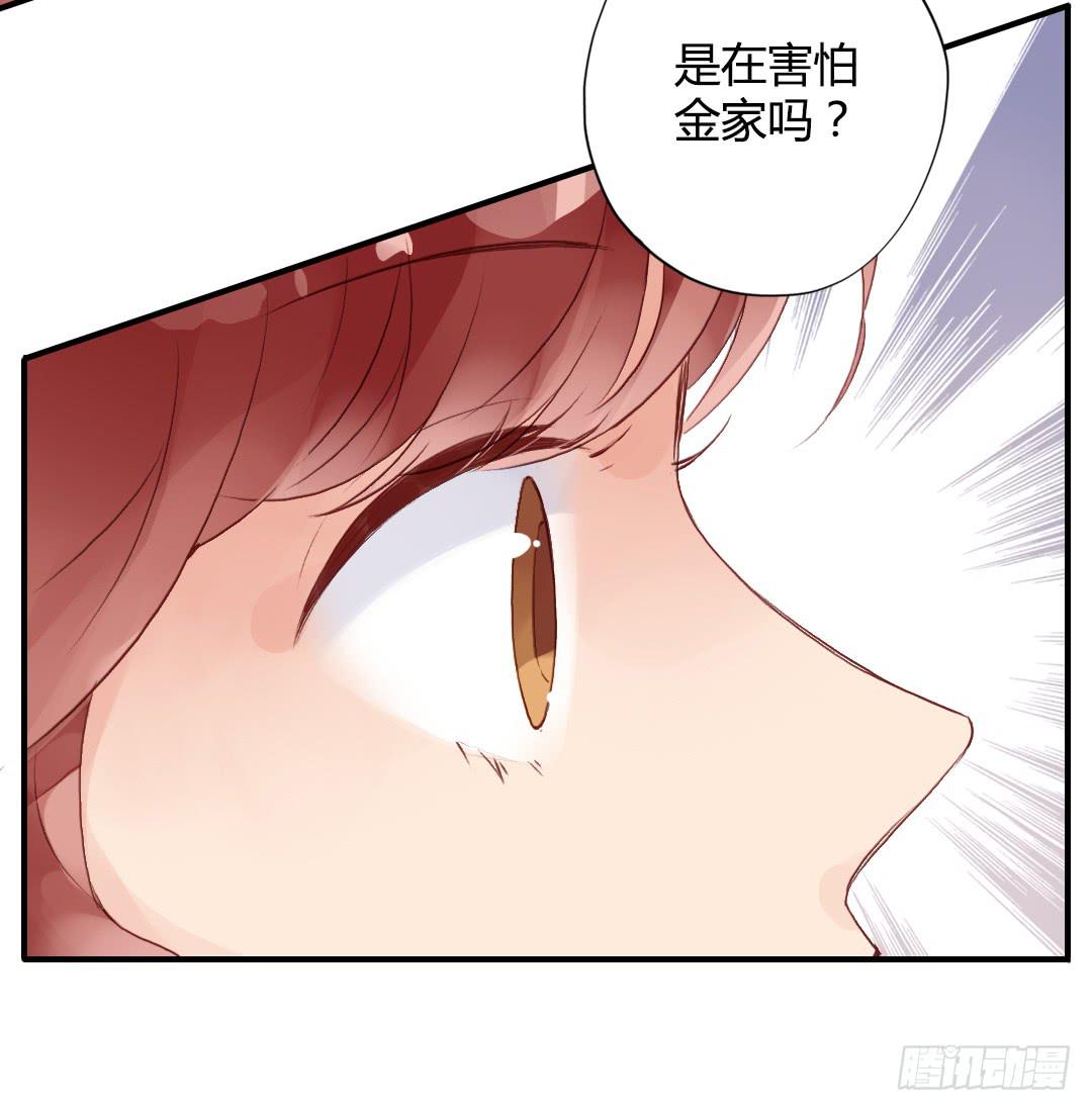 如果是的话……31