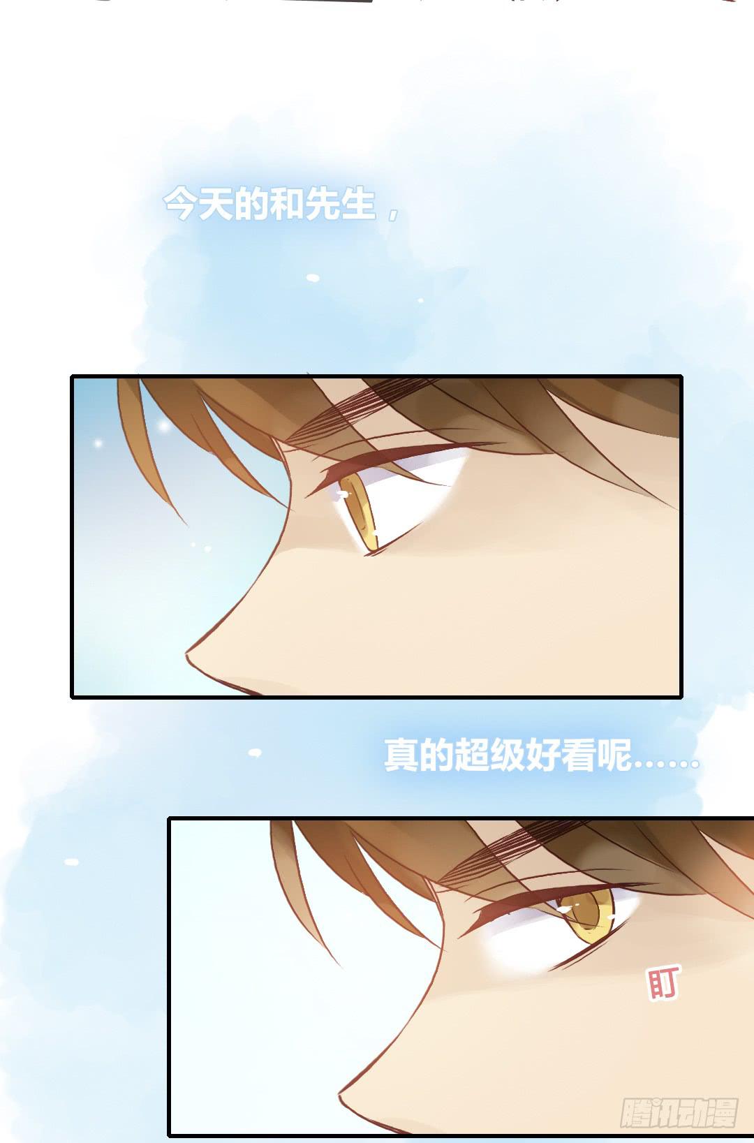 ……你谁啊？！！15