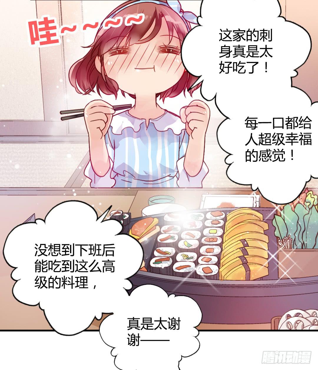 神秘邮件12