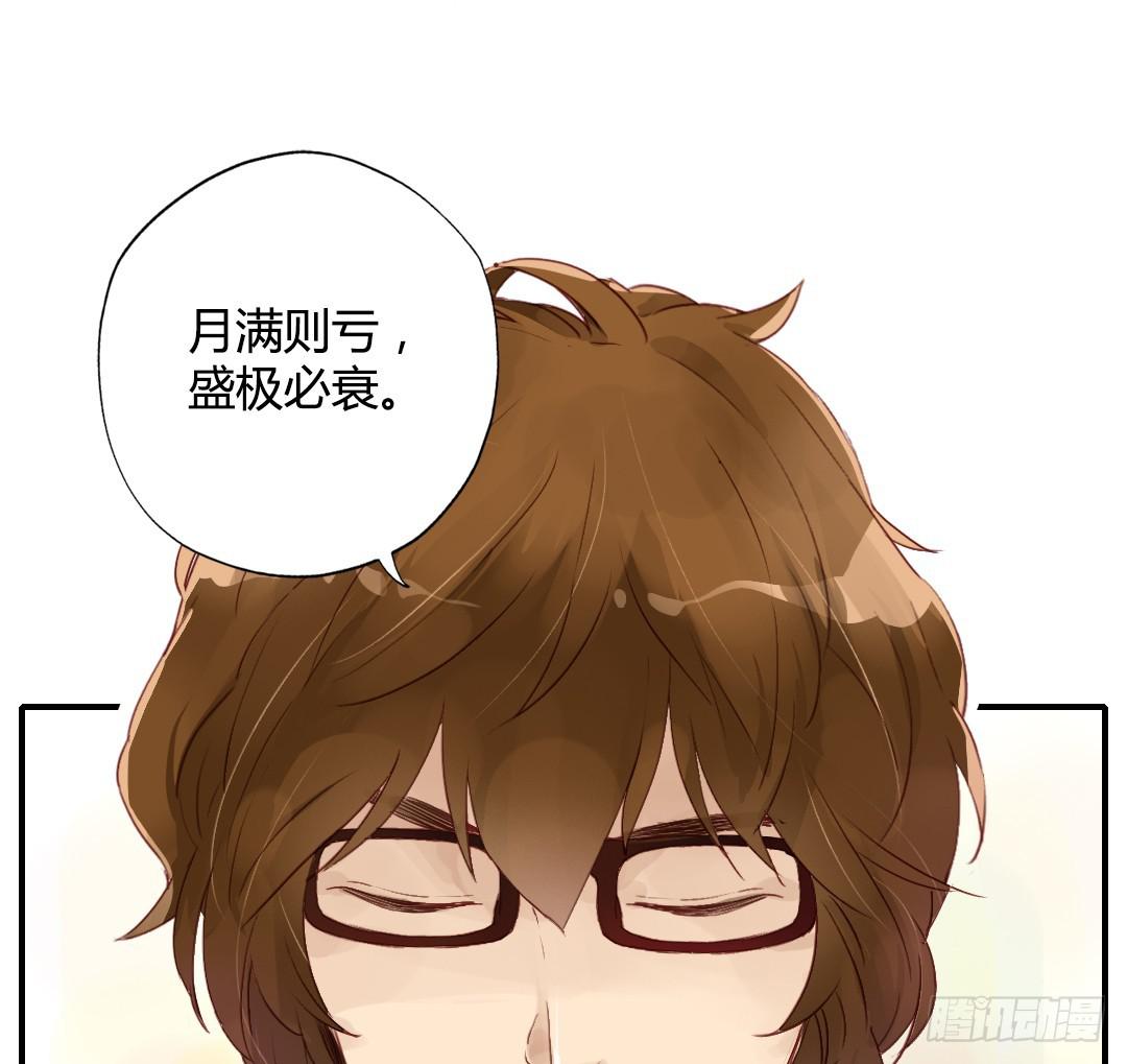 如果是的话……3