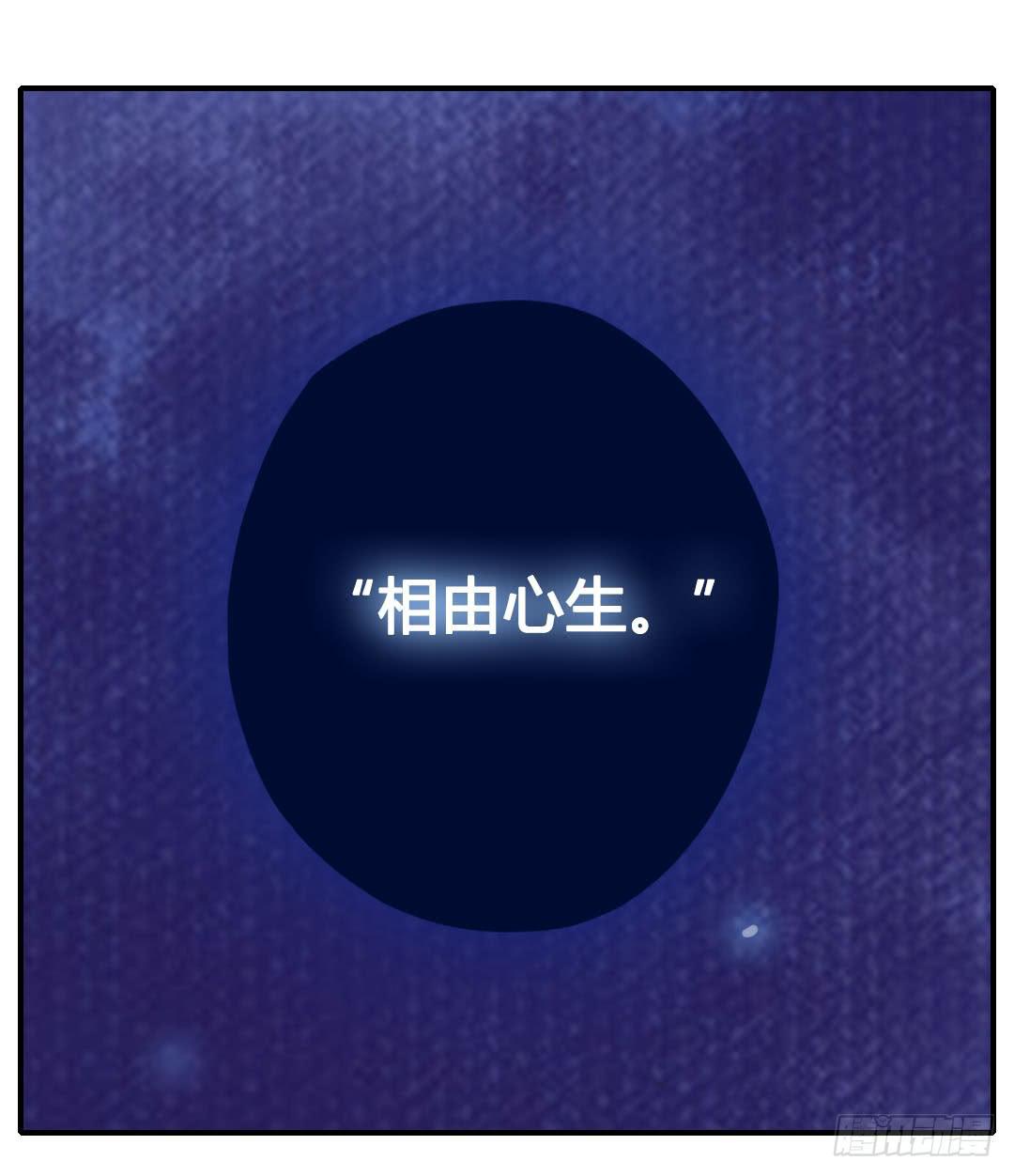 始料未及的真相？43