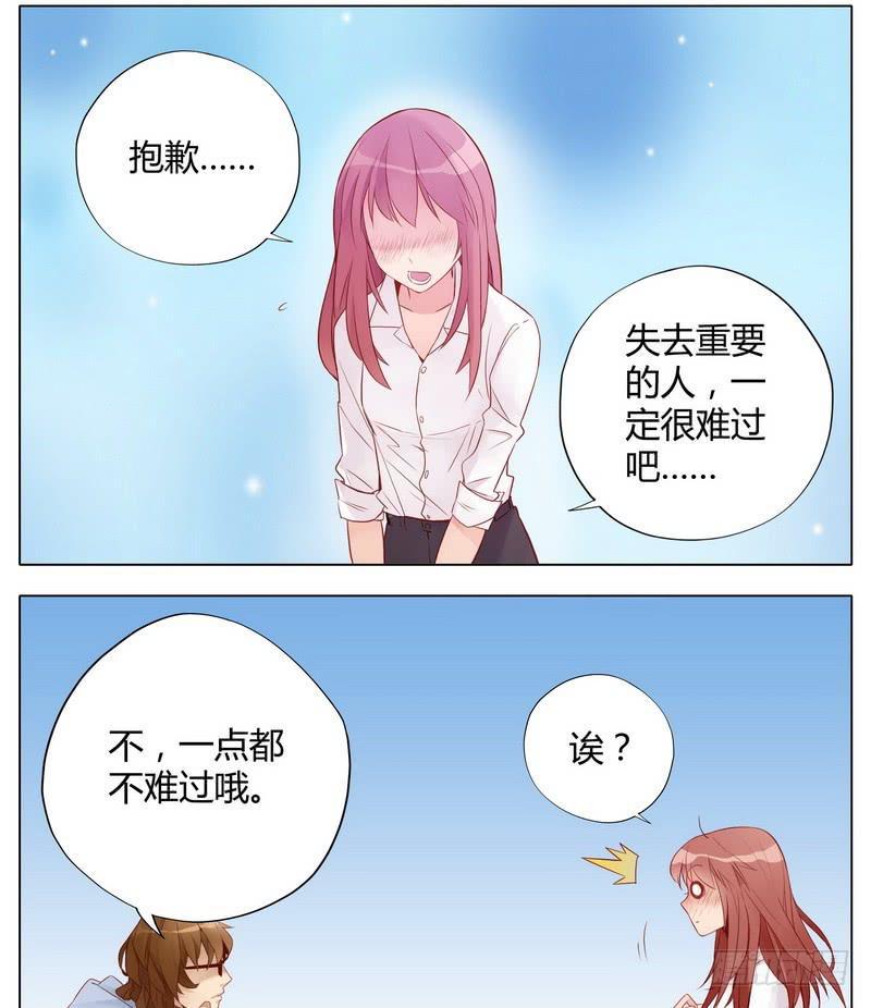 还按不按剧本走了！19