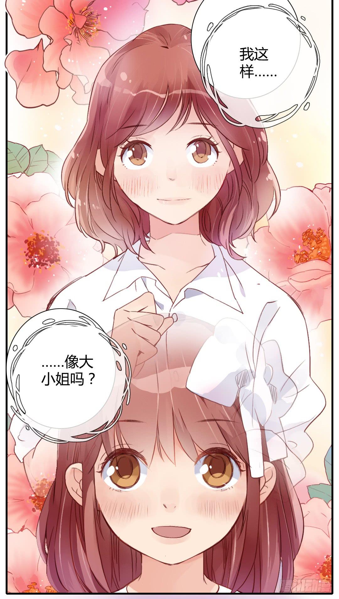 心跳1