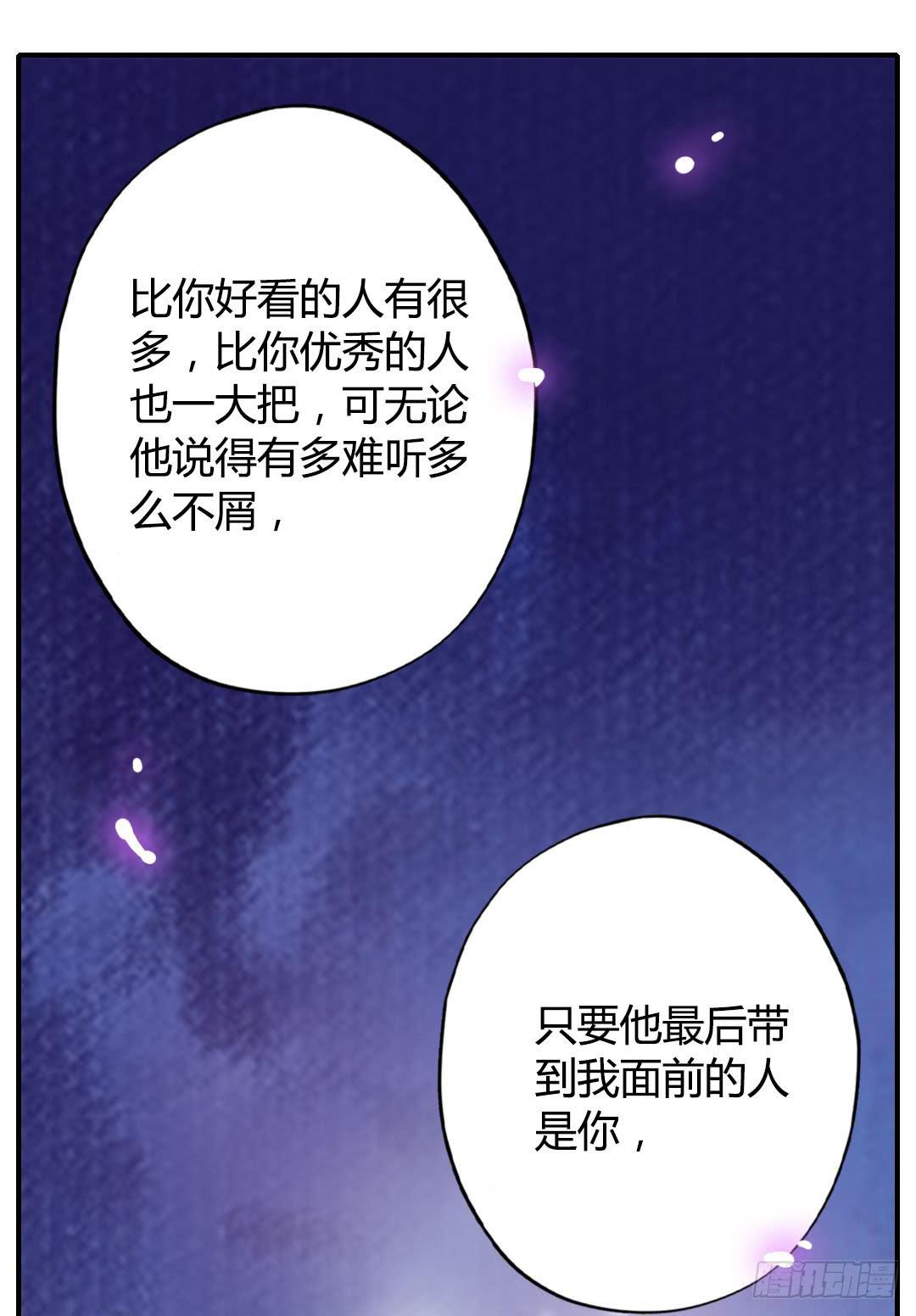 始料未及的真相？56
