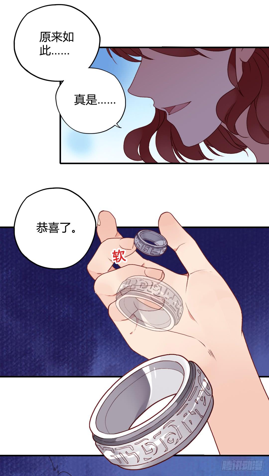 恋爱攻略ing13