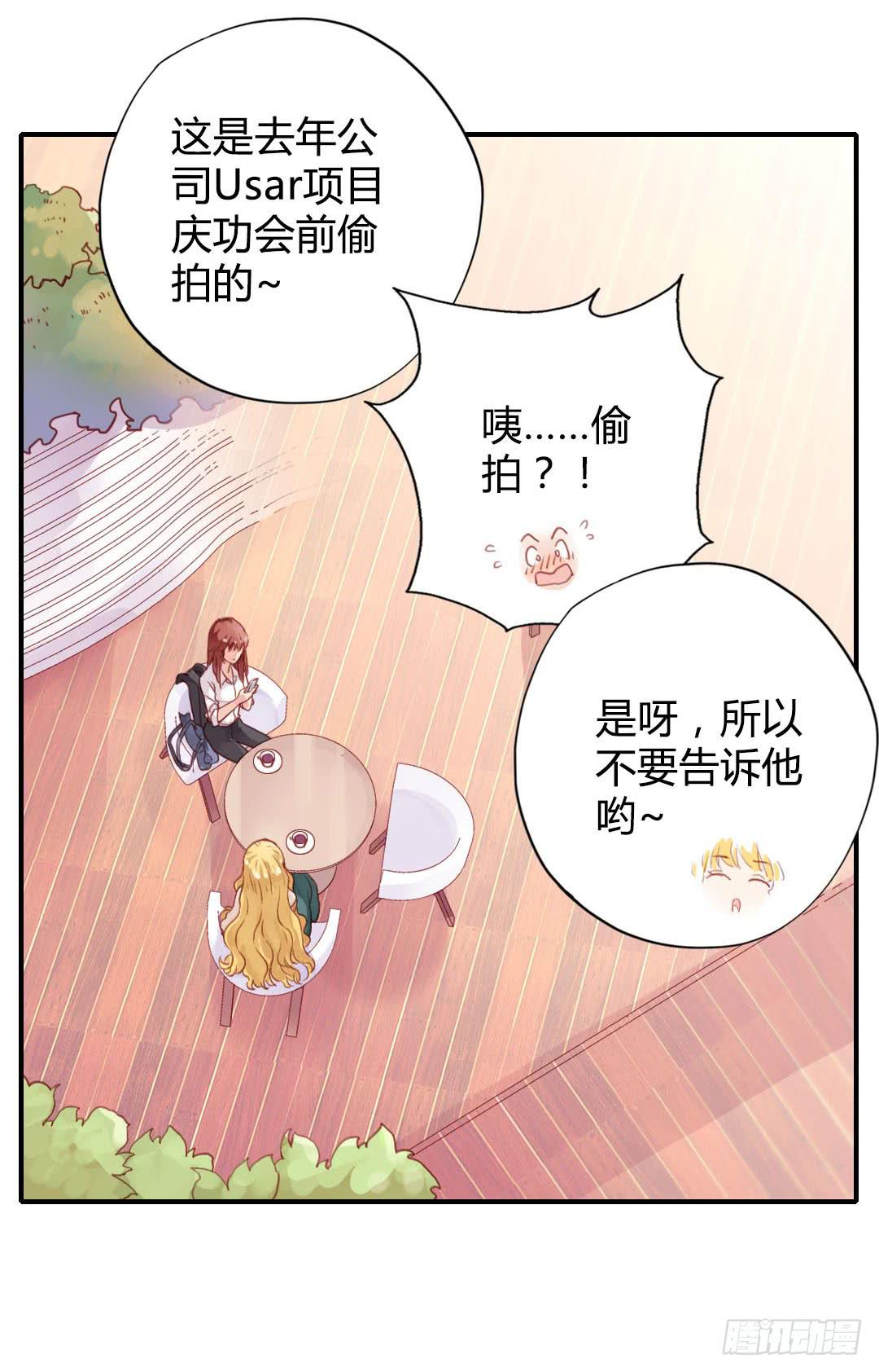 我不需要你这样的妹妹4