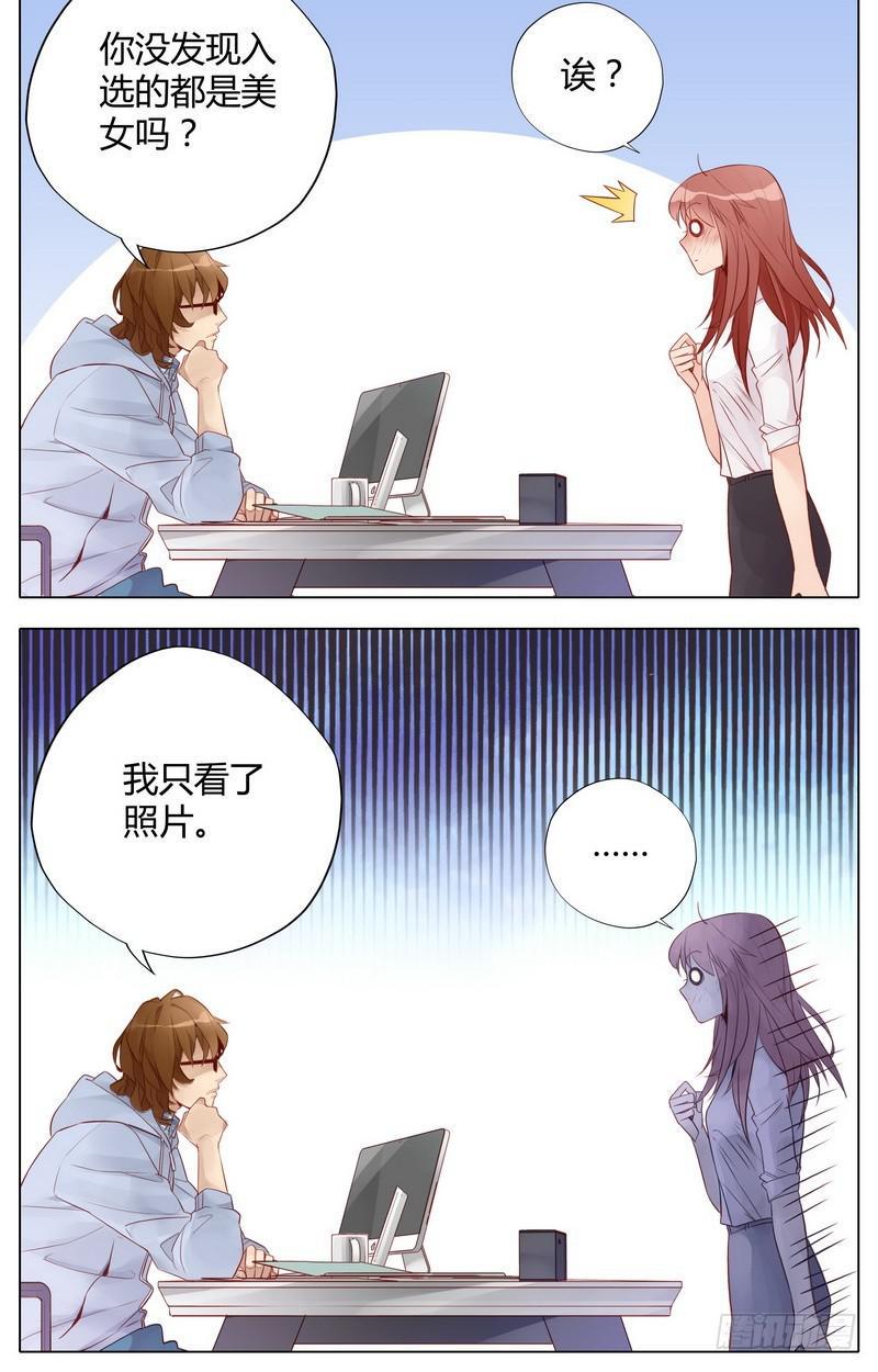 还按不按剧本走了！10